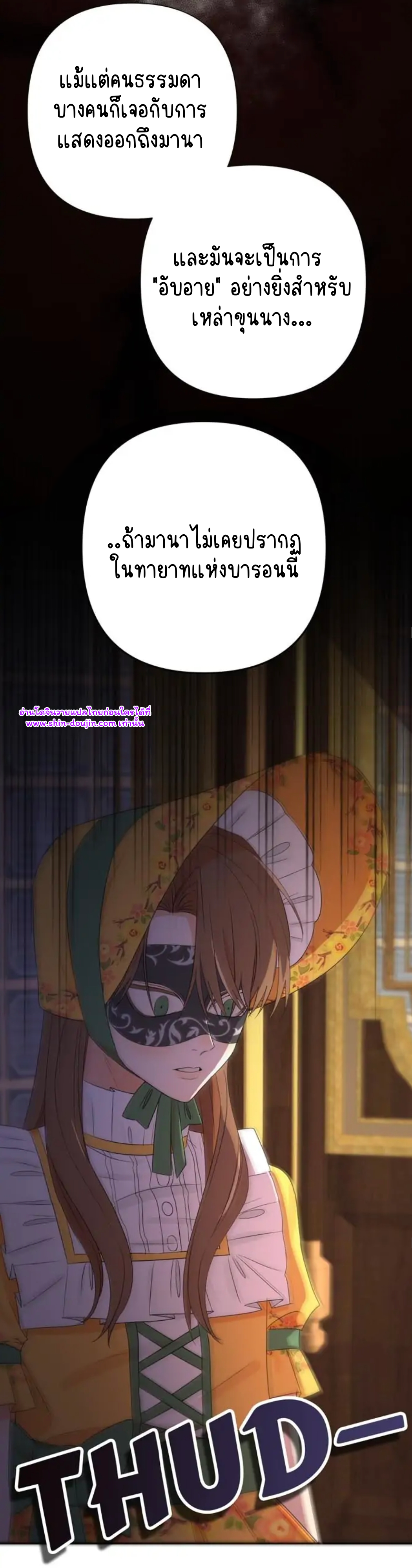 Stuck in My Sister’s Dating Sim EP 8